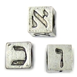7mm Hebrew Alphabet Beads