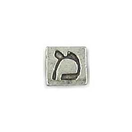 Hebrew Letter Mem 7mm Cube Bead, 4mm Hole   *