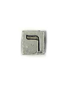 Wholesale Hebrew Letter Resh Beads
