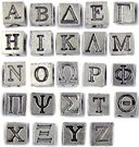 Greek Alphabet Cube Set